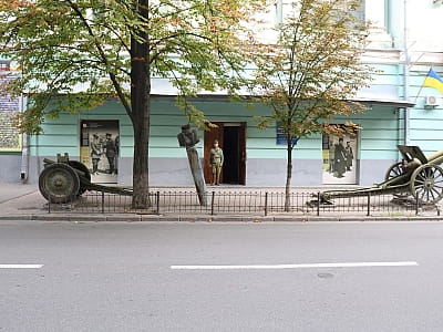 Національний військово-історичний музей України в Києві